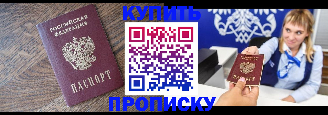 временная регистрация поиск в Губахе